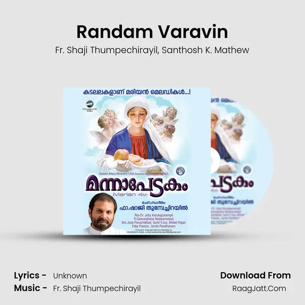 Randam Varavin Song mp3 | Fr. Shaji Thumpechirayil