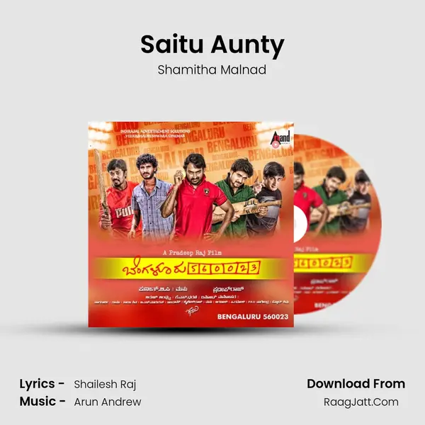 Saitu Aunty Song mp3 | Shamitha Malnad