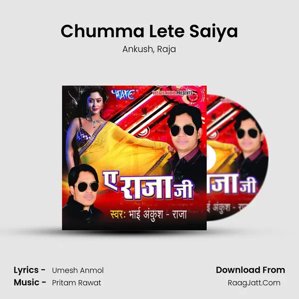 Chumma Lete Saiya Song mp3 | Ankush