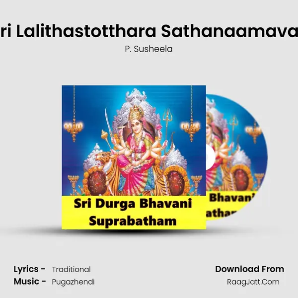 Sri Lalithastotthara Sathanaamavali Song mp3 | P. Susheela