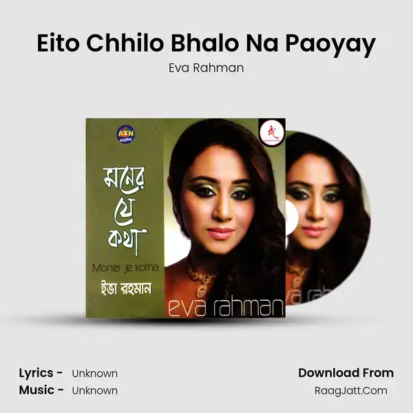 Eito Chhilo Bhalo Na Paoyay Song mp3 | Eva Rahman