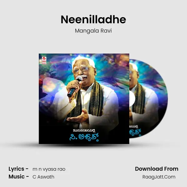 Neenilladhe Song mp3 | Mangala Ravi