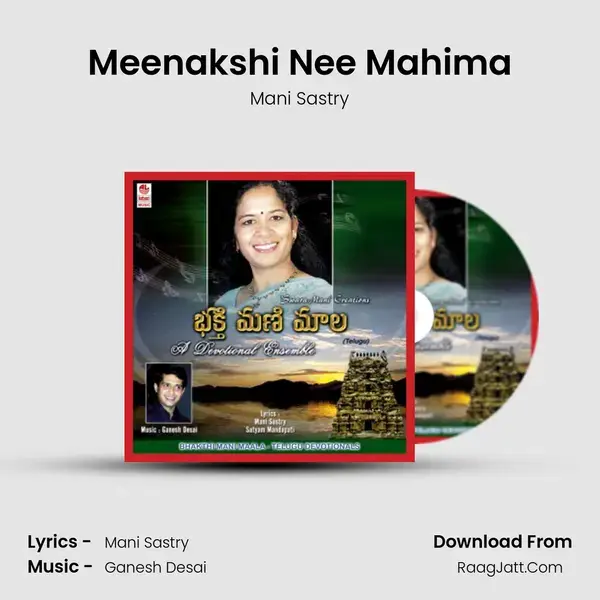 Meenakshi Nee Mahima mp3 song