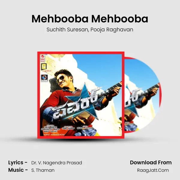 Mehbooba Mehbooba mp3 song