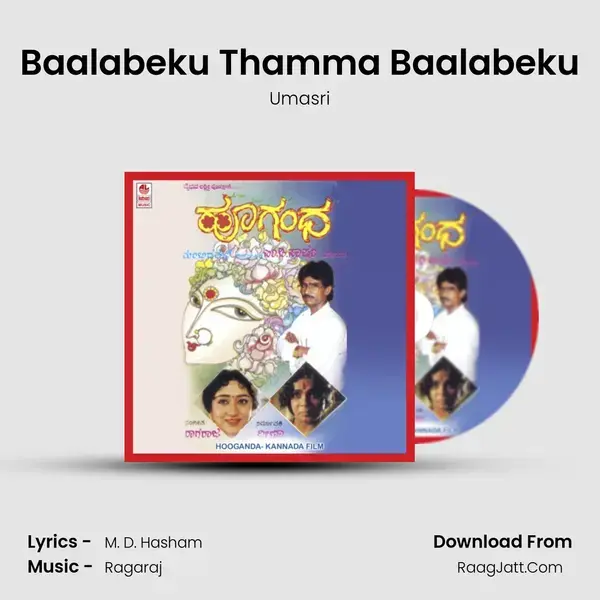 Baalabeku Thamma Baalabeku Song mp3 | Umasri