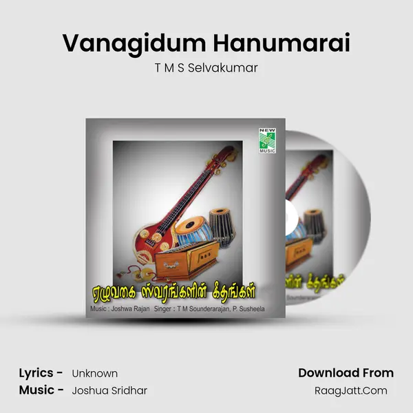 Vanagidum Hanumarai mp3 song