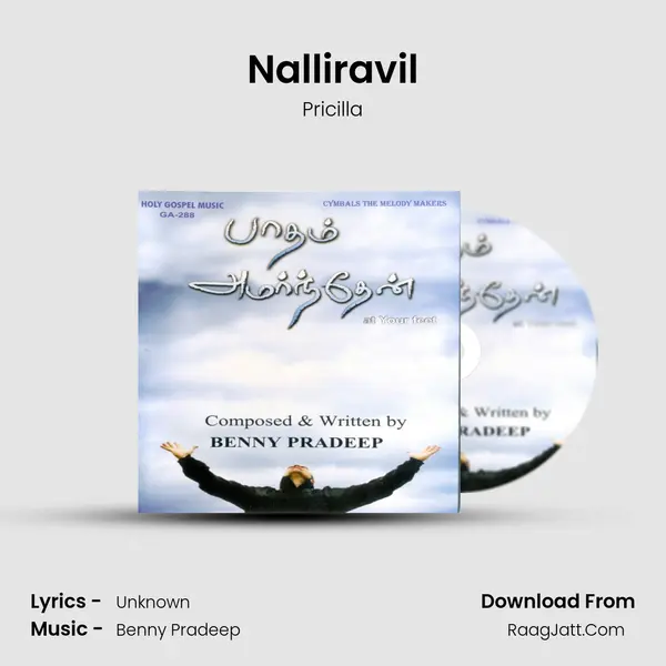 Nalliravil Song mp3 | Pricilla