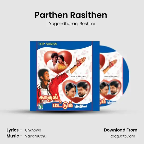 Parthen Rasithen (From Parthen Rasithen) mp3 song