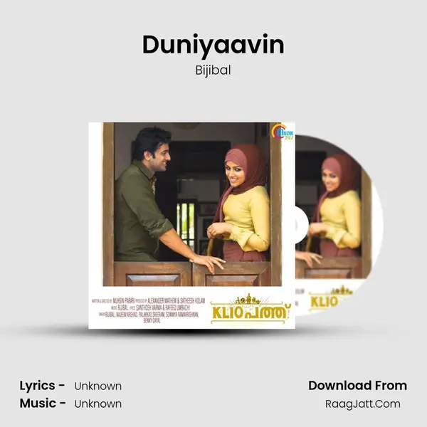 Duniyaavin Song mp3 | Bijibal