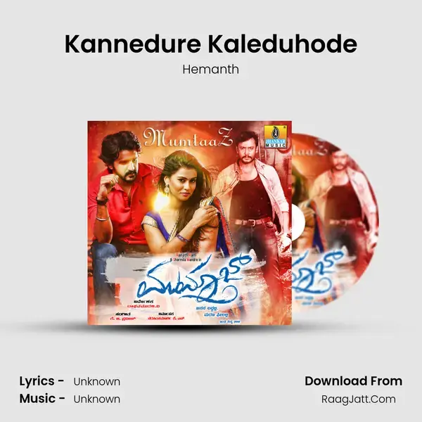 Kannedure Kaleduhode Song mp3 | Hemanth