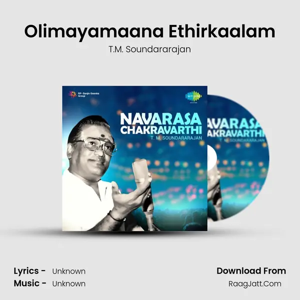 Olimayamaana Ethirkaalam Song mp3 | T.M. Soundararajan