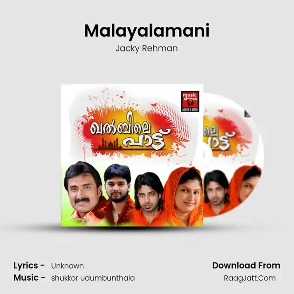 Malayalamani Song mp3 | Jacky Rehman