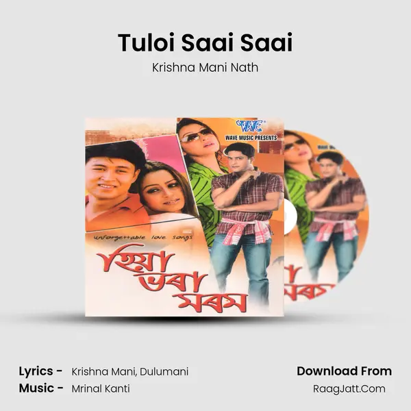 Tuloi Saai Saai Song mp3 | Krishna Mani Nath