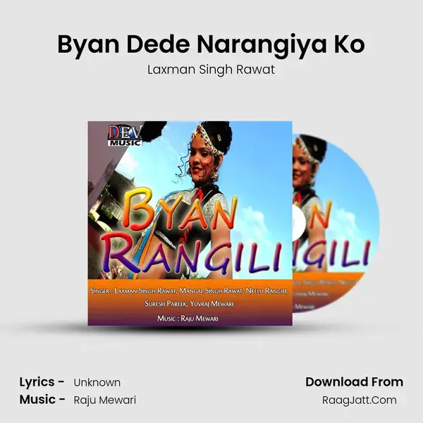 Byan Dede Narangiya Ko Song mp3 | Laxman Singh Rawat