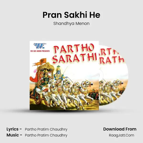 Pran Sakhi He mp3 song