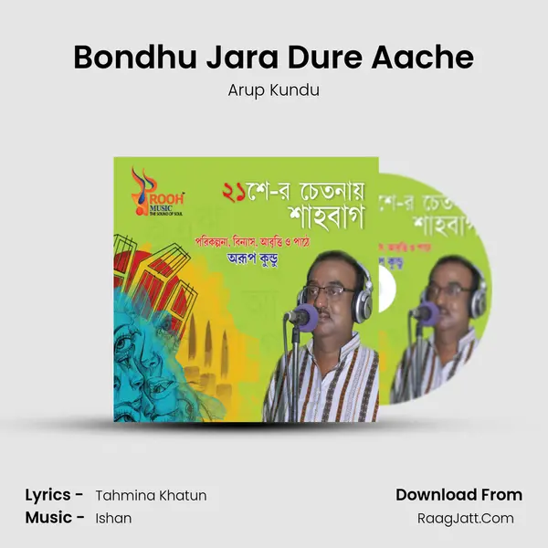 Bondhu Jara Dure Aache mp3 song