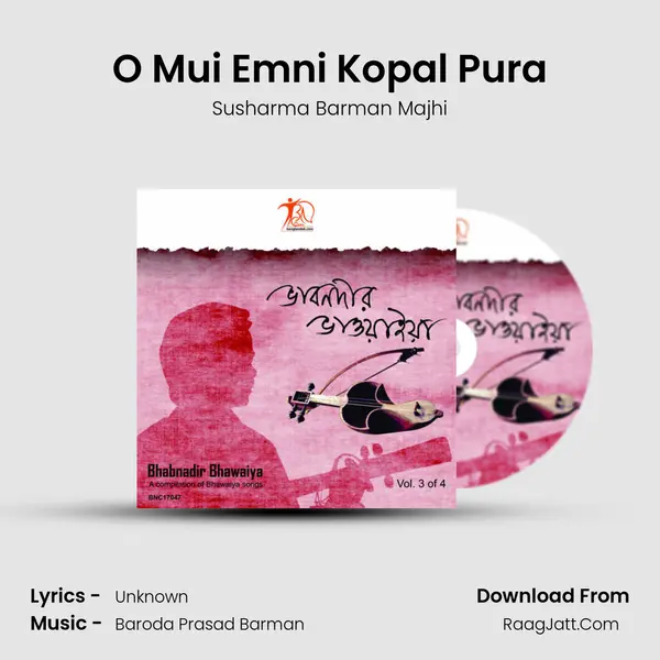 O Mui Emni Kopal Pura mp3 song