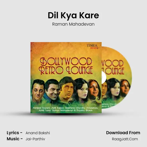 Dil Kya Kare Song mp3 | Raman Mahadevan