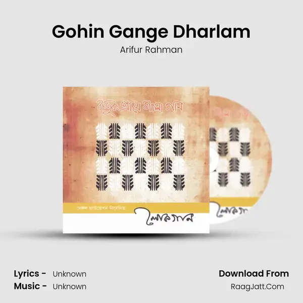 Gohin Gange Dharlam mp3 song