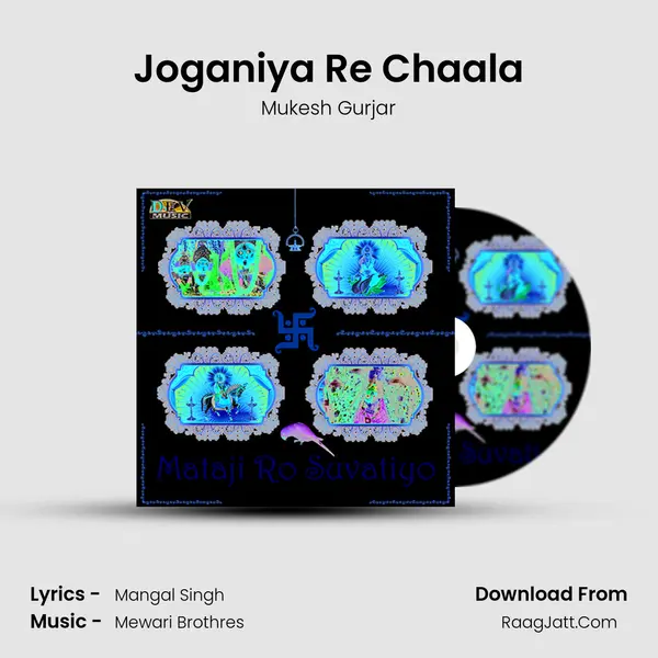 Joganiya Re Chaala Song mp3 | Mukesh Gurjar