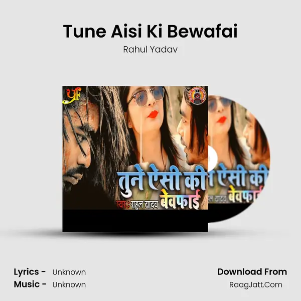 Tune Aisi Ki Bewafai Song mp3 | Rahul Yadav