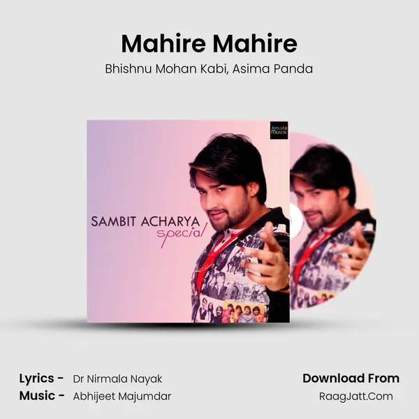 Mahire Mahire mp3 song