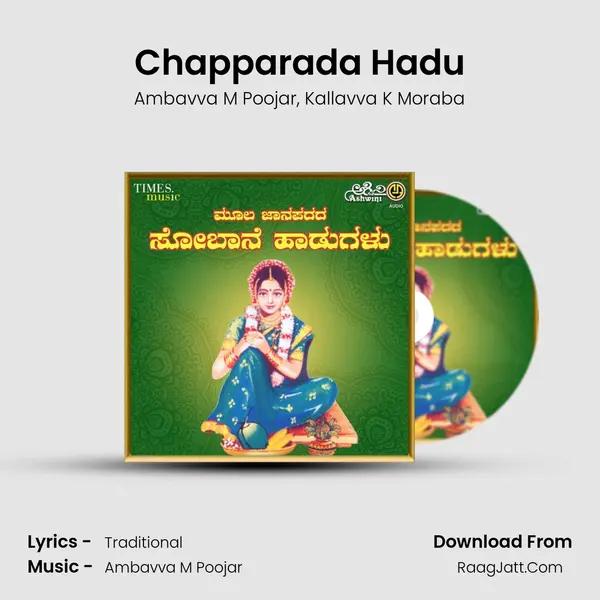 Chapparada Hadu Song mp3 | Ambavva M Poojar