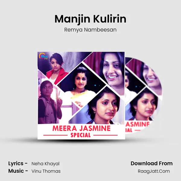 Manjin Kulirin mp3 song