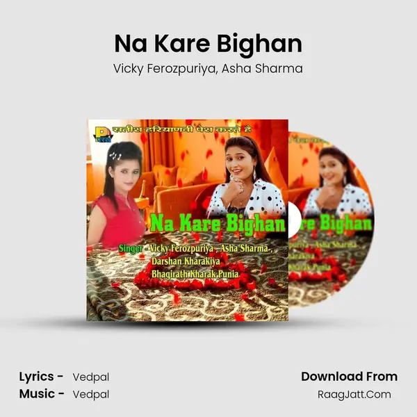 Na Kare Bighan mp3 song