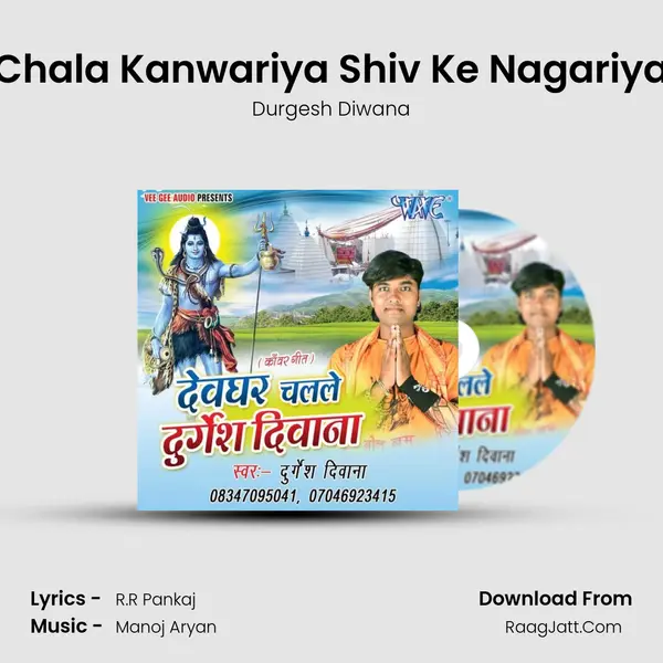 Chala Kanwariya Shiv Ke Nagariya mp3 song