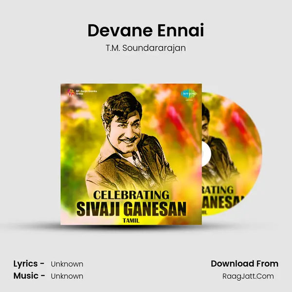 Devane Ennai Song mp3 | T.M. Soundararajan