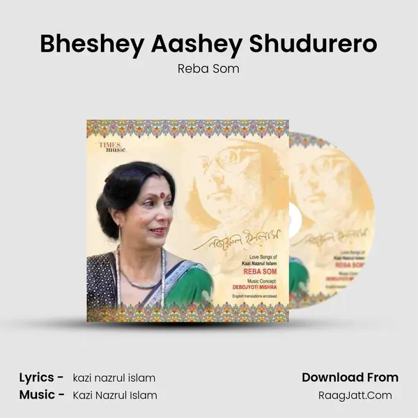 Bheshey Aashey Shudurero mp3 song