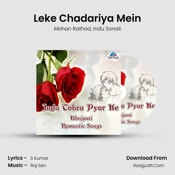 Leke Chadariya Mein mp3 song