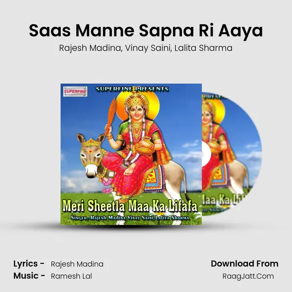 Saas Manne Sapna Ri Aaya mp3 song