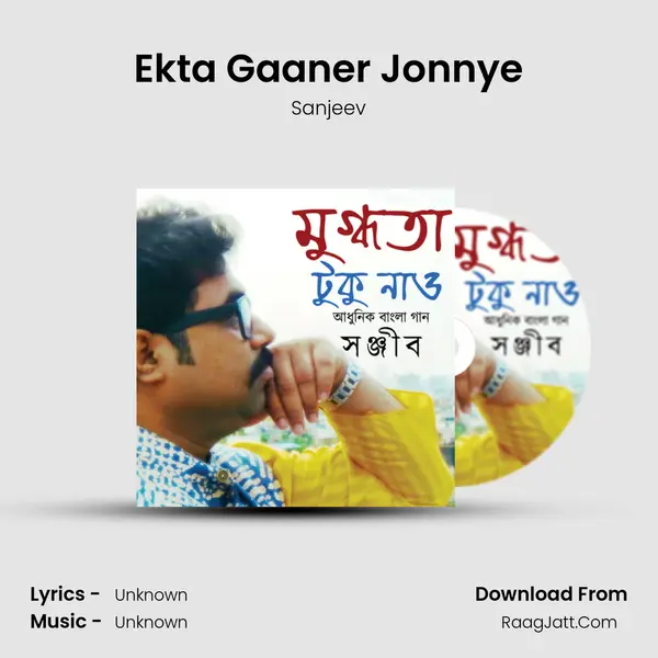 Ekta Gaaner Jonnye Song mp3 | Sanjeev