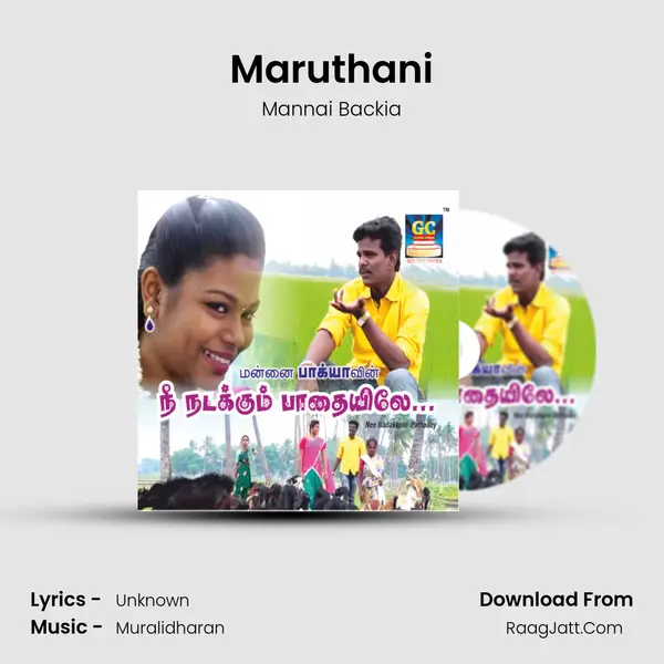 Maruthani mp3 song