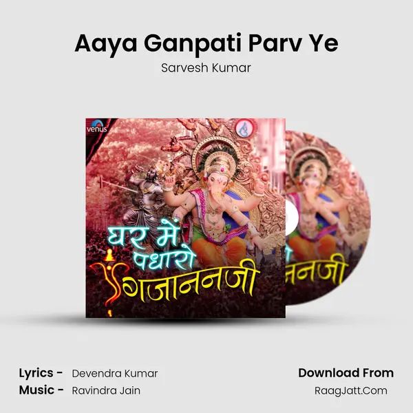 Aaya Ganpati Parv Ye mp3 song