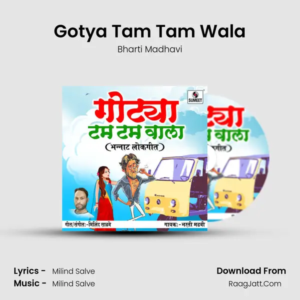 Gotya Tam Tam Wala - Bharti Madhavi