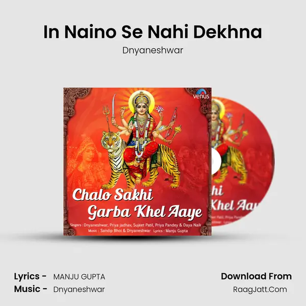 In Naino Se Nahi Dekhna Song mp3 | Dnyaneshwar