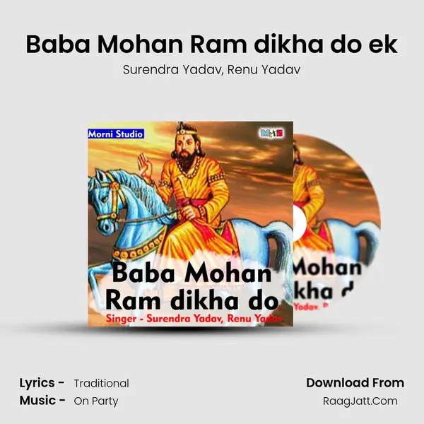 Baba Mohan Ram dikha do ek mp3 song