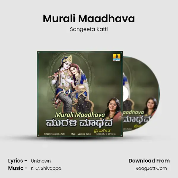 Murali Maadhava mp3 song