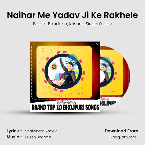 Naihar Me Yadav Ji Ke Rakhele Song mp3 | Babita Bandana