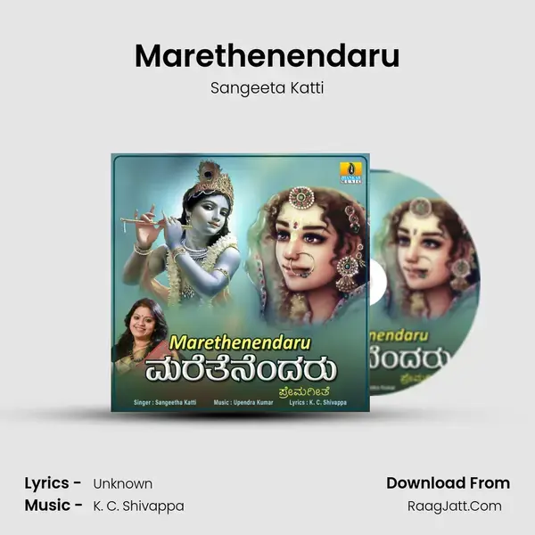 Marethenendaru mp3 song