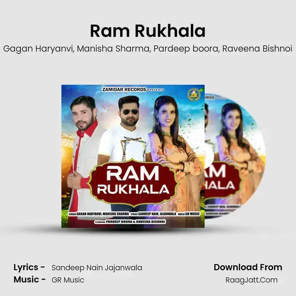 Ram Rukhala mp3 song