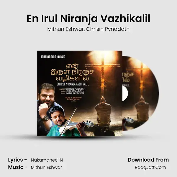 En Irul Niranja Vazhikalil mp3 song