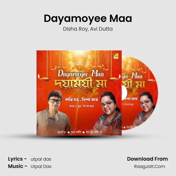 Dayamoyee Maa mp3 song