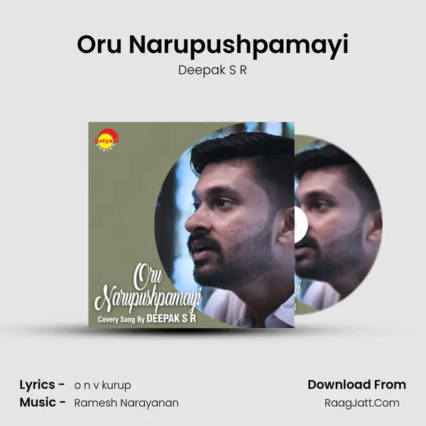 Oru Narupushpamayi mp3 song