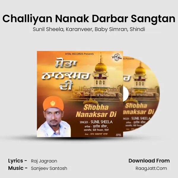 Challiyan Nanak Darbar Sangtan mp3 song