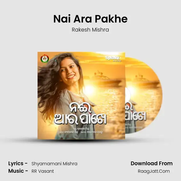 Nai Ara Pakhe - Rakesh Mishra