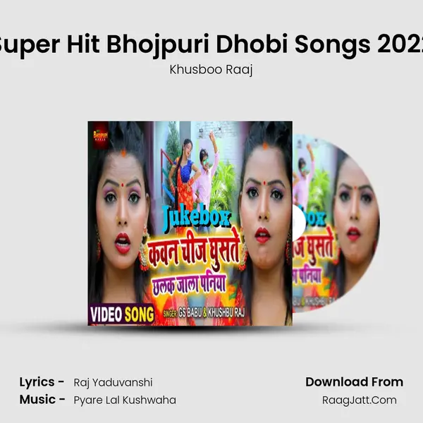 Super Hit Bhojpuri Dhobi Songs 2022 mp3 song